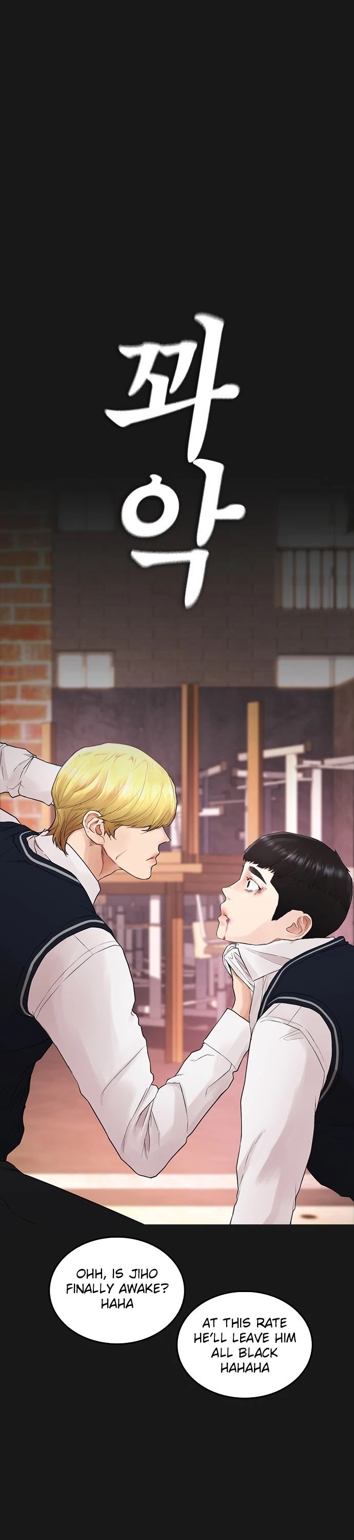 Daddy Goes To School Chapter 15 55